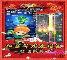 斗龙战士百诺漫画