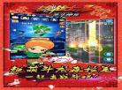 斗龙战士2之末画怀孕